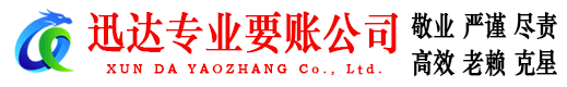 利辛收债公司